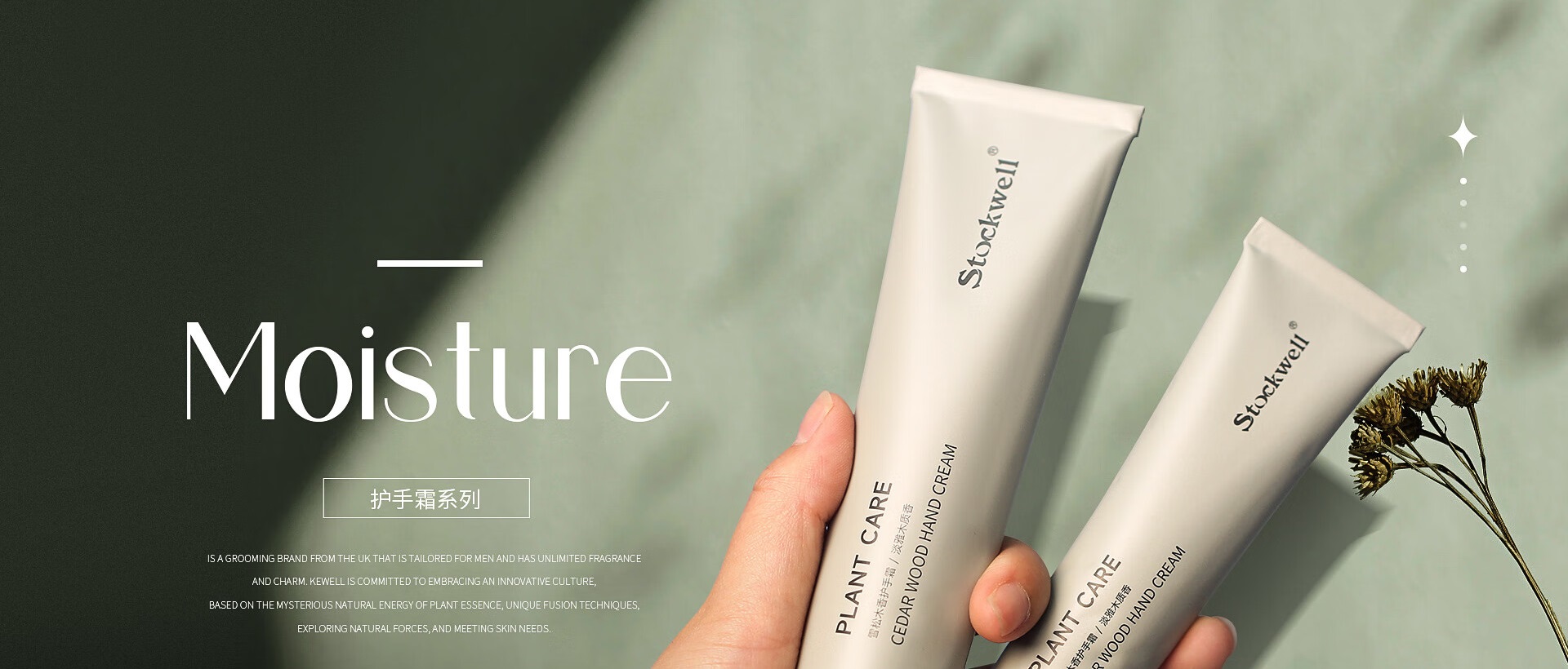 克威爾男士護手霜